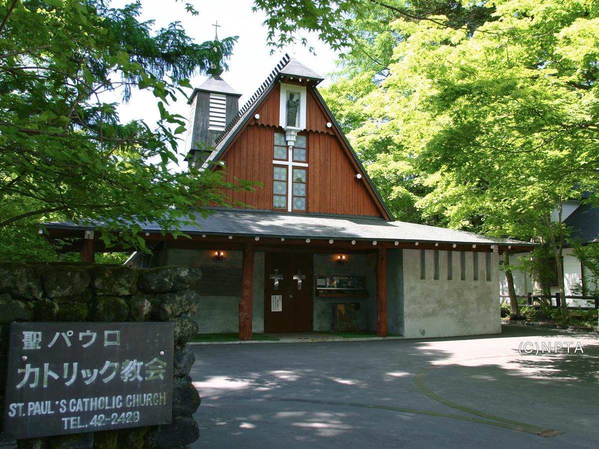 Hotel Le Grand Kyu Karuizawa Extérieur photo
