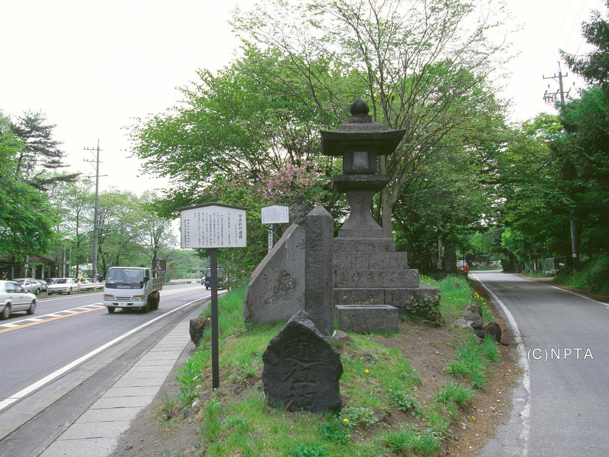 Hotel Le Grand Kyu Karuizawa Extérieur photo